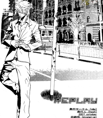 [n&p/ Hash] Replay 1 – Katekyo Hitman Reborn! dj [Eng] – Gay Manga sex 52