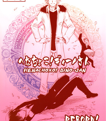 [Omega 2-D] Henachoko Dino-san – Katekyo Hitman Reborn! dj [eng] – Gay Manga sex 2