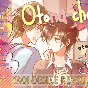Gay Manga - [UMIYUKI Lily] Otona-chan [Eng] – Gay Manga