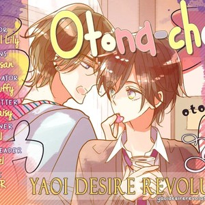 [UMIYUKI Lily] Otona-chan [Eng] – Gay Manga sex 168