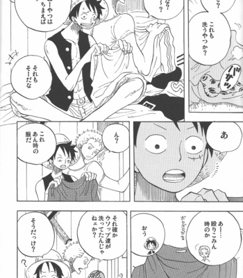 [Clone’s Gate] LZ – One Piece dj [JP] – Gay Manga sex 5