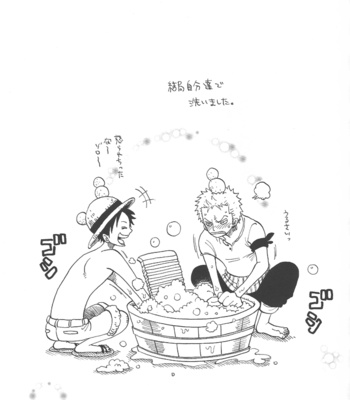 [Clone’s Gate] LZ – One Piece dj [JP] – Gay Manga sex 20