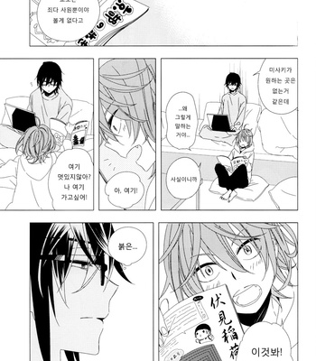 [OneRoom/ Haruma] Starting Over – K Project dj [kr] – Gay Manga sex 18