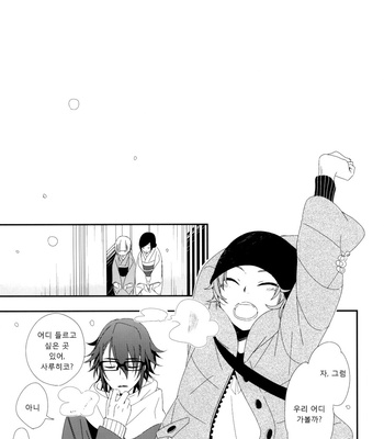[OneRoom/ Haruma] Starting Over – K Project dj [kr] – Gay Manga sex 36