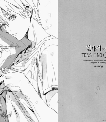 Gay Manga - [inumog] Kuroko no Basuke dj – Tenshi no OO [kr] – Gay Manga