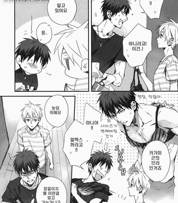 [inumog] Kuroko no Basuke dj – Tenshi no OO [kr] – Gay Manga sex 3