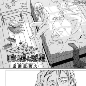 [Zaria (Zariya Ranmaru)] Nemuri Otoko to Koi Otoko 2 [Eng] {yaoislife} – Gay Manga sex 3