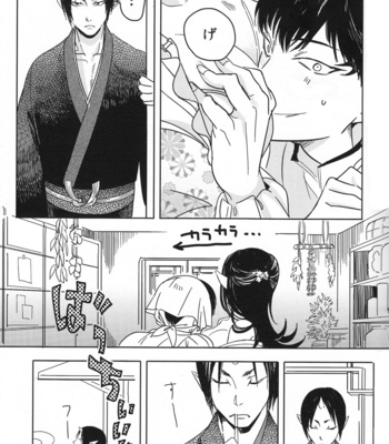 [Qjui/ Nigai Shiru] Kuchikute semakute attakai – Hoozuki no Reitetsu dj [JP] – Gay Manga sex 4