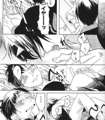 [Qjui/ Nigai Shiru] Kuchikute semakute attakai – Hoozuki no Reitetsu dj [JP] – Gay Manga sex 10
