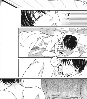 [Qjui/ Nigai Shiru] Kuchikute semakute attakai – Hoozuki no Reitetsu dj [JP] – Gay Manga sex 25