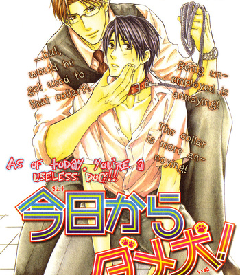 [SASAMURA Gou] Kyou Kara Dame Inu! [Eng] – Gay Manga sex 2