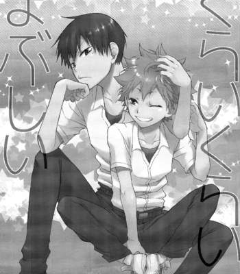 [Souji/ Q-be] Kurai Kurai Mabushii | Dark, Dark, Dazzling – Haikyuu!! dj [Eng] – Gay Manga sex 2