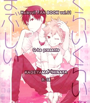 [Souji/ Q-be] Kurai Kurai Mabushii | Dark, Dark, Dazzling – Haikyuu!! dj [Eng] – Gay Manga sex 34