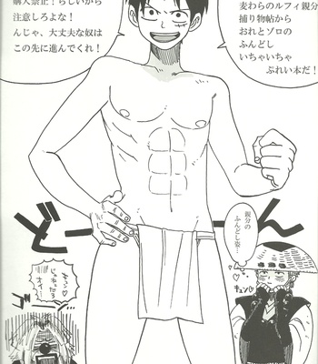 [Camisado] SP – One Piece dj [JP] – Gay Manga sex 2