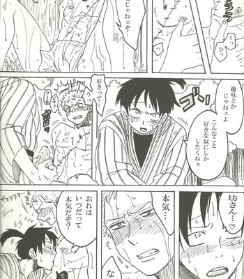 [Camisado] SP – One Piece dj [JP] – Gay Manga sex 16