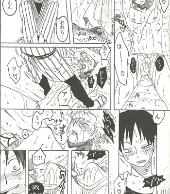 [Camisado] SP – One Piece dj [JP] – Gay Manga sex 20