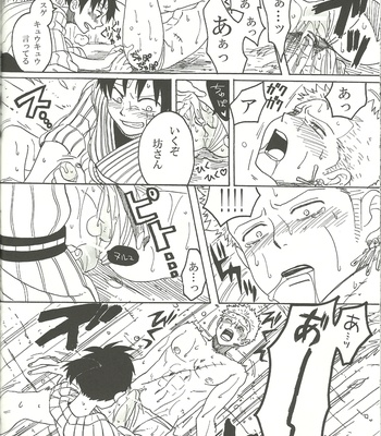 [Camisado] SP – One Piece dj [JP] – Gay Manga sex 21