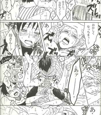 [Camisado] SP – One Piece dj [JP] – Gay Manga sex 22