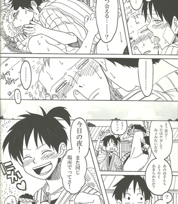 [Camisado] SP – One Piece dj [JP] – Gay Manga sex 23
