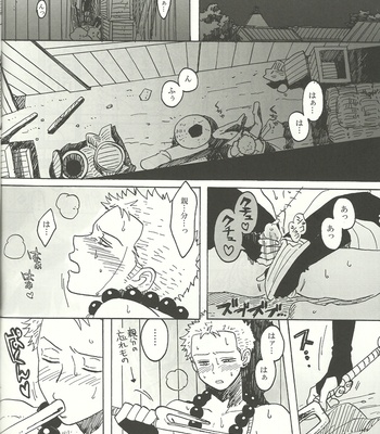 [Camisado] SP – One Piece dj [JP] – Gay Manga sex 25