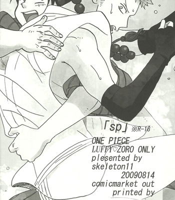 [Camisado] SP – One Piece dj [JP] – Gay Manga sex 29