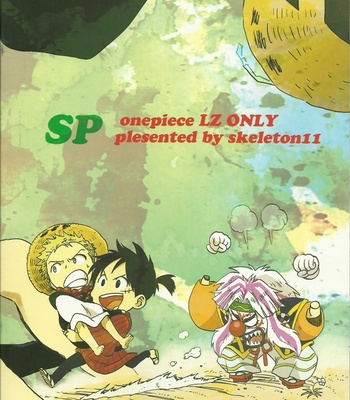 [Camisado] SP – One Piece dj [JP] – Gay Manga sex 30