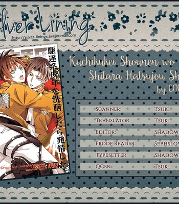 [COCO] Kuchikukei Shounen wo Sennou Shitara Hatsujou Shita – Shingeki no Kyojin dj [Eng] – Gay Manga thumbnail 001