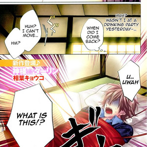 Gay Manga - [AIBA Kyouko] Kami-sama Darling (update c.18) [Eng] – Gay Yaoi
