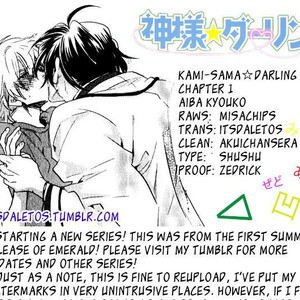 [AIBA Kyouko] Kami-sama Darling (update c.18) [Eng] – Gay Yaoi sex 2