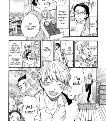 [Maaya] Kutsuya no Musuko | The Shoemaker’s Son [Eng] – Gay Manga sex 4