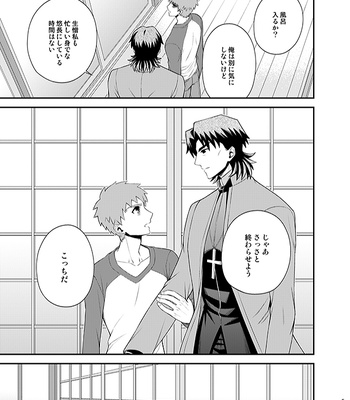 [TEKETO (Sanada)] Honshin – Fate/stay night dj [JP] – Gay Manga sex 5