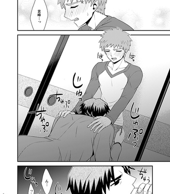 [TEKETO (Sanada)] Honshin – Fate/stay night dj [JP] – Gay Manga sex 6