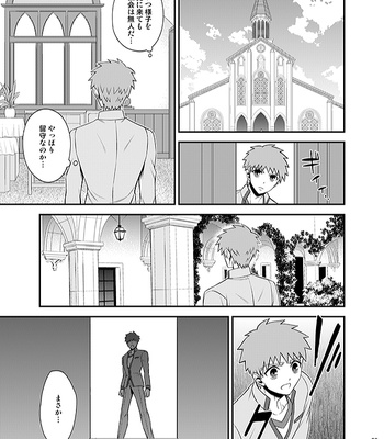 [TEKETO (Sanada)] Honshin – Fate/stay night dj [JP] – Gay Manga sex 21