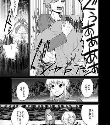 [TEKETO (Sanada)] Honshin – Fate/stay night dj [JP] – Gay Manga sex 25