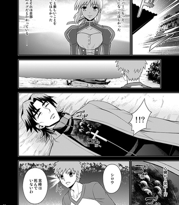 [TEKETO (Sanada)] Honshin – Fate/stay night dj [JP] – Gay Manga sex 26