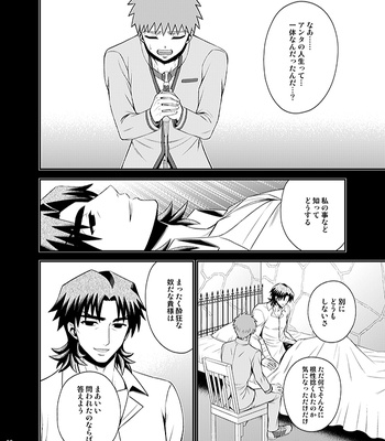 [TEKETO (Sanada)] Honshin – Fate/stay night dj [JP] – Gay Manga sex 30