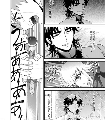 [TEKETO (Sanada)] Honshin – Fate/stay night dj [JP] – Gay Manga sex 34