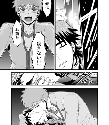 [TEKETO (Sanada)] Honshin – Fate/stay night dj [JP] – Gay Manga sex 35