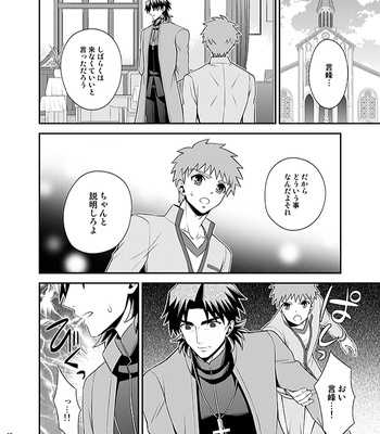 [TEKETO (Sanada)] Honshin – Fate/stay night dj [JP] – Gay Manga sex 44