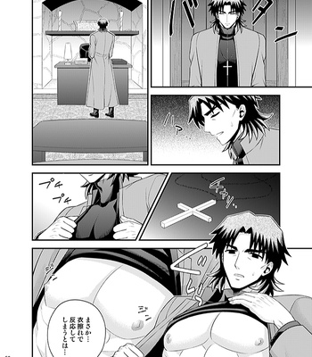 [TEKETO (Sanada)] Honshin – Fate/stay night dj [JP] – Gay Manga sex 46