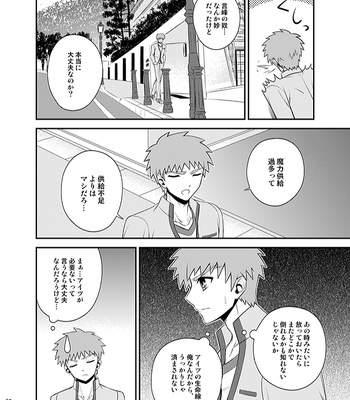 [TEKETO (Sanada)] Honshin – Fate/stay night dj [JP] – Gay Manga sex 48