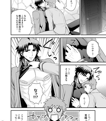 [TEKETO (Sanada)] Honshin – Fate/stay night dj [JP] – Gay Manga sex 54