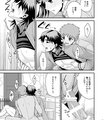 [TEKETO (Sanada)] Honshin – Fate/stay night dj [JP] – Gay Manga sex 59