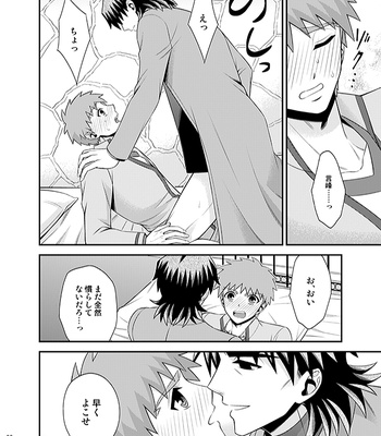 [TEKETO (Sanada)] Honshin – Fate/stay night dj [JP] – Gay Manga sex 62