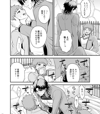 [TEKETO (Sanada)] Honshin – Fate/stay night dj [JP] – Gay Manga sex 64