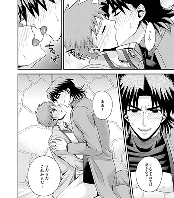 [TEKETO (Sanada)] Honshin – Fate/stay night dj [JP] – Gay Manga sex 68