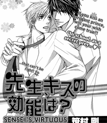 [SASAMURA Gou] Sensei’s Virtuous Kiss? [Eng] – Gay Manga sex 3