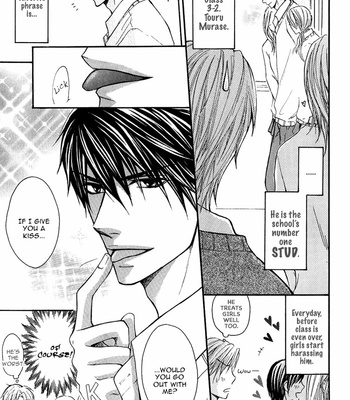 [SASAMURA Gou] Sensei’s Virtuous Kiss? [Eng] – Gay Manga sex 7
