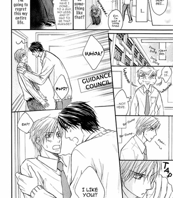 [SASAMURA Gou] Sensei’s Virtuous Kiss? [Eng] – Gay Manga sex 14