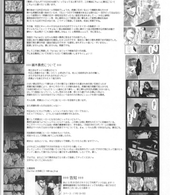 [#16] Fallen 2 – Tiger & Bunny dj [JP] – Gay Manga sex 11